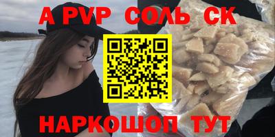 каннабис Волгодонск
