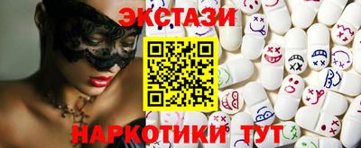 MDMA Волжский