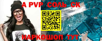 каннабис Волгодонск