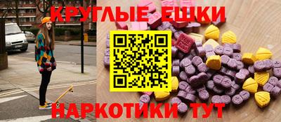 гашиш Бийск