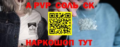 дживик Волжск