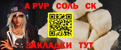 MDMA Волжский