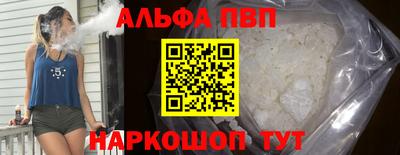 каннабис Волгодонск