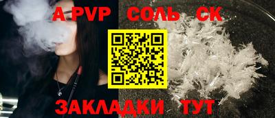 каннабис Волгодонск