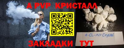 MDMA Волжский