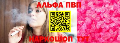 гашиш Бийск