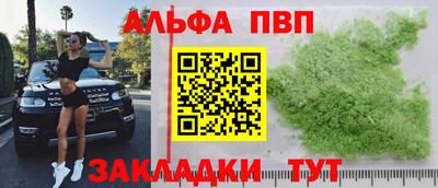 прущие грибы Азнакаево