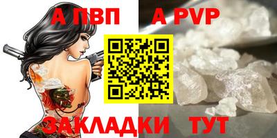 дживик Волжск