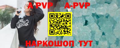 дживик Волжск