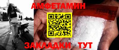 MDMA Волжский