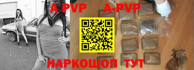 каннабис Волгодонск