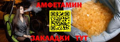 индика Беслан