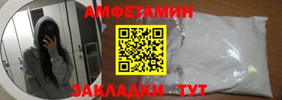 дживик Волжск