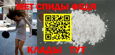 дживик Волжск