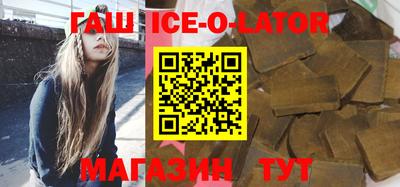 гашиш Бийск