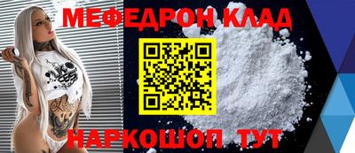 MDMA Волжский