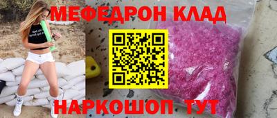 каннабис Волгодонск