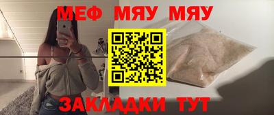 гашиш Бийск