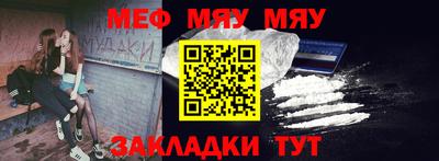 гашиш Бийск