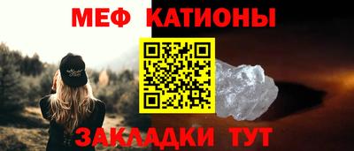 индика Беслан