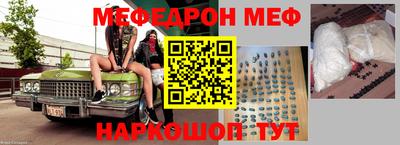 дживик Волжск