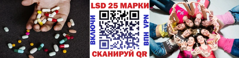LSD-25 экстази ecstasy  цена наркотик  Каспийск 