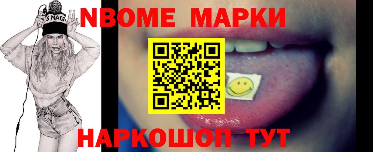 Лсд 25 экстази кислота  Вход с VPN  LSD-25 экстази ecstasy  Каспийск 