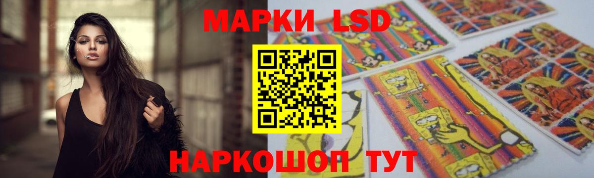 LSD-25 экстази ecstasy Каспийск