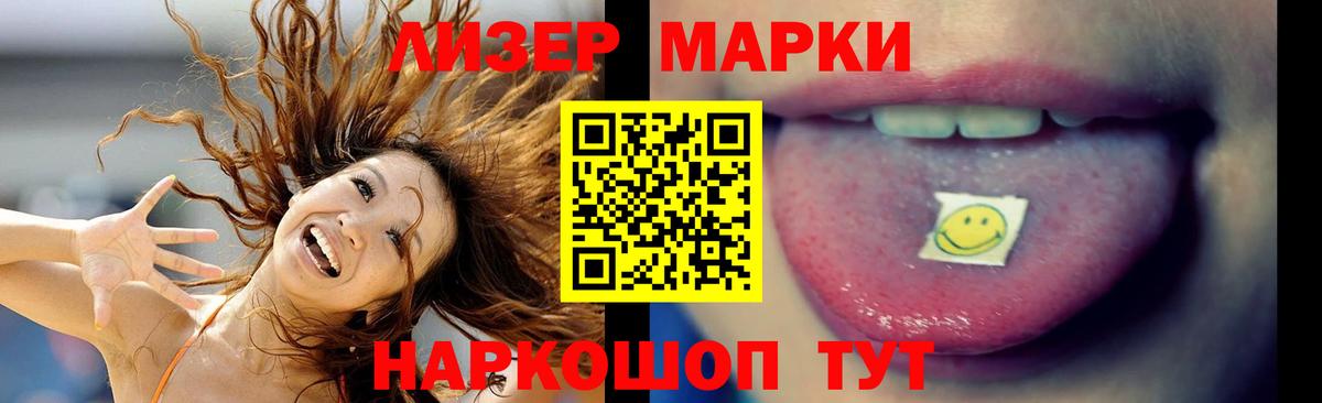 Лсд 25 экстази кислота Каспийск