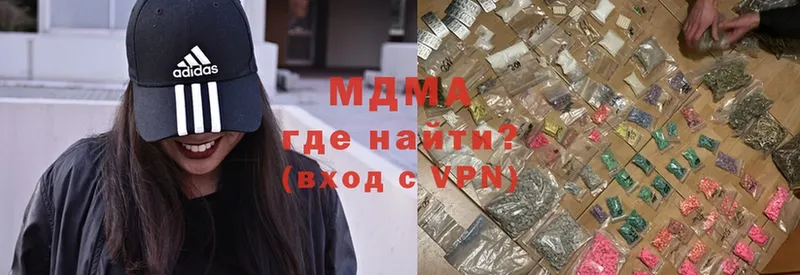 MDMA молли  Каспийск 