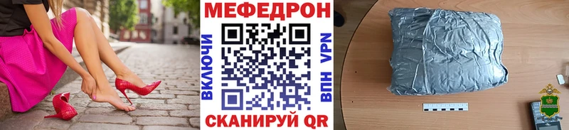 купить наркоту  Каспийск  KRAKEN как войти  МЕФ кристаллы 