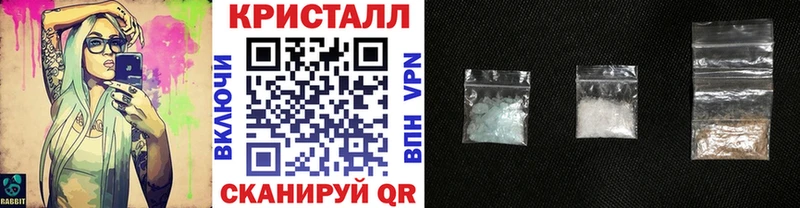 Метамфетамин кристалл  Каспийск 