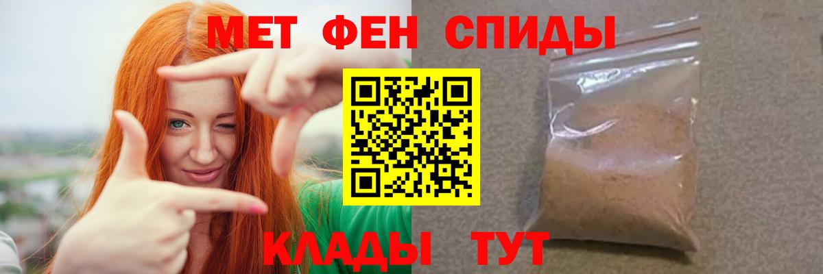 МЕТАМФЕТАМИН пудра  Каспийск 