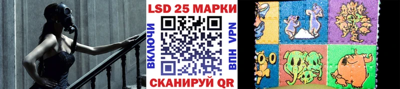 Марки NBOMe 1,5мг  Каспийск 