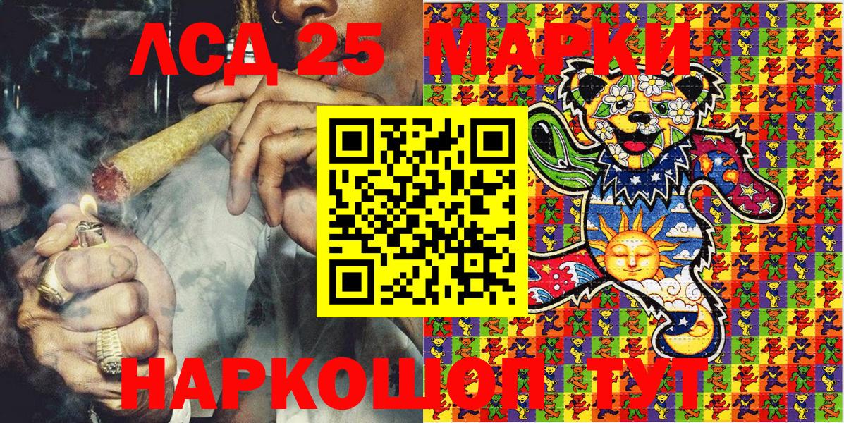 Марки N-bome  Каспийск  Марки NBOMe 1,5мг 