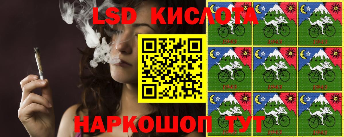 Каспийск  Марки N-bome 1,8мг  Марки N-bome 1,8мг  Марки 25I-NBOMe  Вход с VPN 