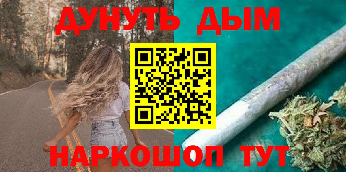 Бошки Шишки  Ляпка  Вход с VPN  Каспийск  COCAIN  МДМА  ГАШ  CBD масло  Мефедрон  Марихуана  НБОМе 