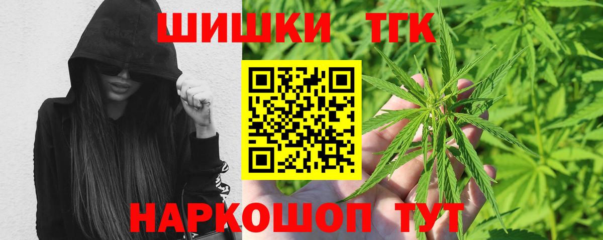 Канабис VHQ  МАРИХУАНА White Widow  Вход с VPN  Конопля VHQ  Каспийск 