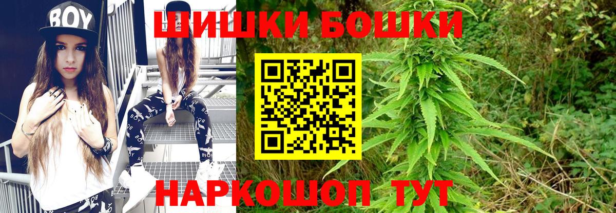 Бошки марихуана SATIVA & INDICA  Каспийск  Канабис планчик  Каннабис планчик 